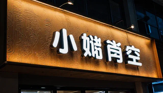 网络工程维护中如何避免常见故障?
